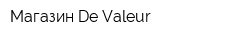 Магазин De Valeur