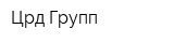 Црд Групп