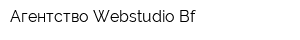 Агентство Webstudio Bf