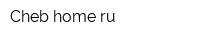 Cheb-homeru