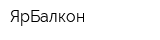 ЯрБалкон