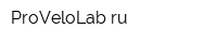 ProVeloLabru