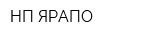 НП ЯРАПО