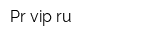 Pr-vipru