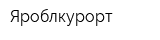Яроблкурорт