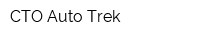 СТО Auto Trek
