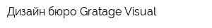 Дизайн-бюро Gratage-Visual