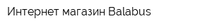 Интернет-магазин Balabus