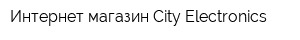 Интернет-магазин City Electronics
