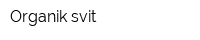 Organik svit