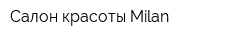 Салон красоты Milan