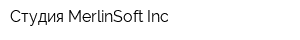 Студия MerlinSoft Inc