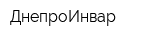 ДнепроИнвар