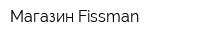 Магазин Fissman