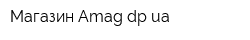 Магазин Amagdpua