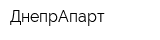 ДнепрАпарт