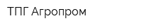 ТПГ Агропром