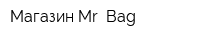 Магазин Mr Bag