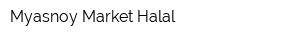 Myasnoy Market Halal