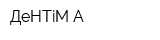 ДеНТiМ-А
