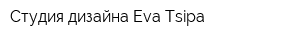 Студия дизайна Еva Tsipa