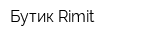 Бутик Rimit