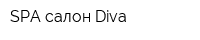 SPA-салон Diva
