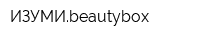 ИЗУМИbeautybox
