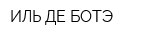 ИЛЬ ДЕ БОТЭ