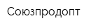 Союзпродопт