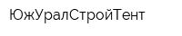 ЮжУралСтройТент