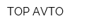 TOP AVTO