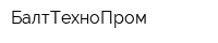 БалтТехноПром