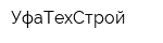 УфаТехСтрой