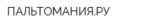 ПАЛЬТОМАНИЯРУ