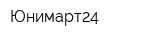 Юнимарт24