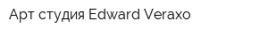 Арт-студия Edward Veraxo