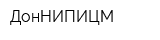 ДонНИПИЦМ