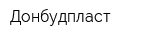 Донбудпласт