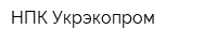 НПК Укрэкопром