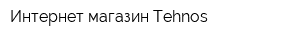 Интернет-магазин Tehnos