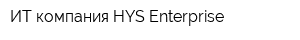 ИТ-компания HYS Enterprise