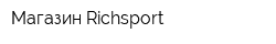 Магазин Richsport