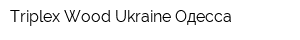 Triplex Wood Ukraine Одесса