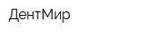 ДентМир