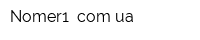 Nomer1 comua