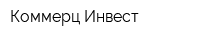 Коммерц-Инвест