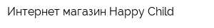 Интернет-магазин Happy-Child