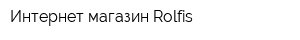 Интернет-магазин Rolfis