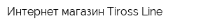 Интернет-магазин Tiross Line